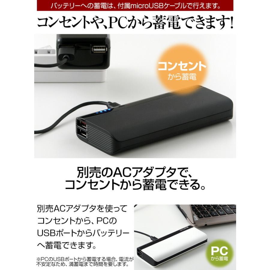 モバイルバッテリー 大容量 10400mAh 急速充電 自動調整 2.4A 2台同時充電 スマホ アイフォン 充電器 持ち充電器 持ち充 .3R | ブランド登録なし | 09