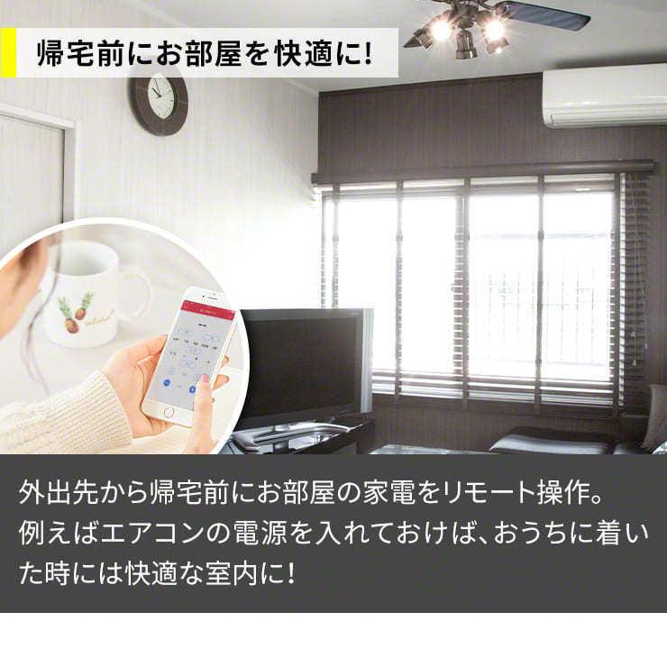 人感センサー 光センサー スイッチボット ハブ ミニ セット SwitchBot Hub Mini スマートリモコン スマートハウス .3R | SwitchBot | 11