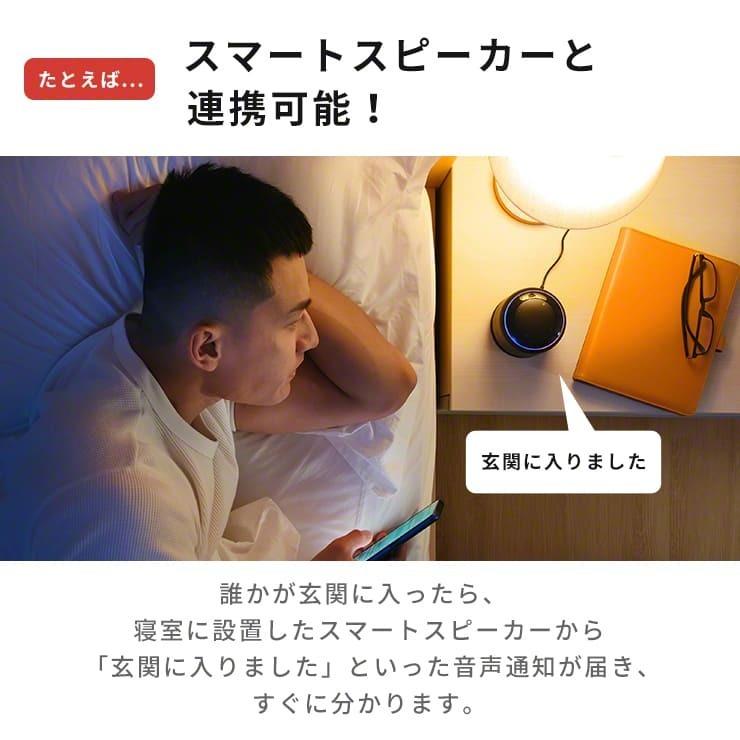 人感センサー 光センサー スイッチボット ハブ ミニ セット SwitchBot Hub Mini スマートリモコン スマートハウス .3R | SwitchBot | 02