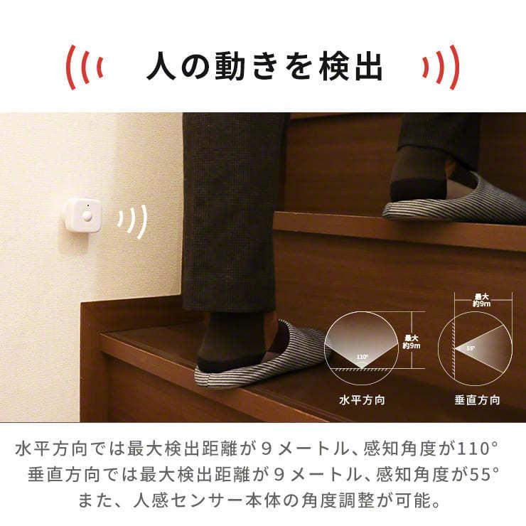 人感センサー 光センサー スイッチボット ハブ ミニ セット SwitchBot Hub Mini スマートリモコン スマートハウス .3R | SwitchBot | 05