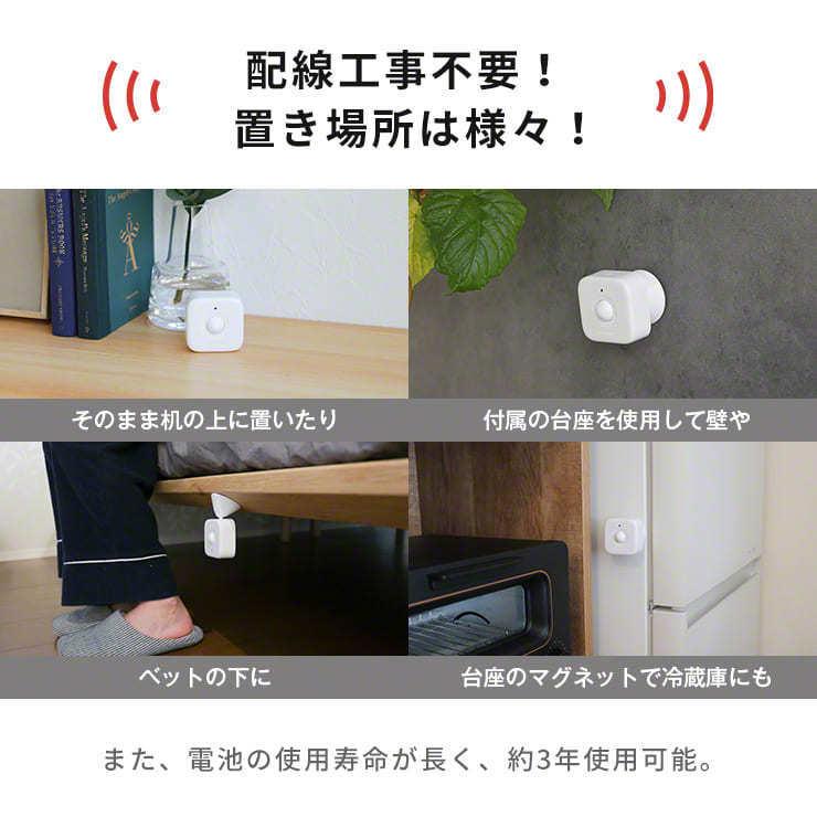 人感センサー 光センサー スイッチボット ハブ ミニ セット SwitchBot Hub Mini スマートリモコン スマートハウス .3R | SwitchBot | 07