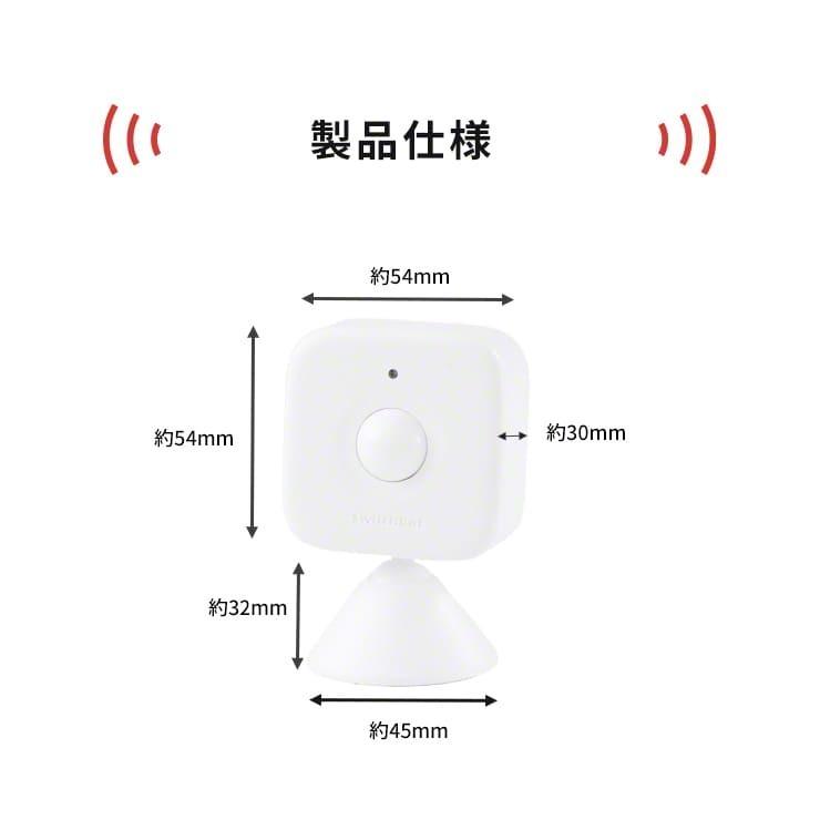 人感センサー 光センサー スイッチボット ハブ ミニ セット SwitchBot Hub Mini スマートリモコン スマートハウス .3R | SwitchBot | 08