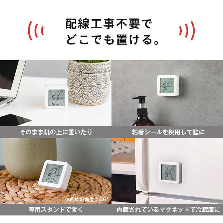 SwitchBot 温湿度計 スイッチボット ハブ ミニ セット Hub Mini デジタル温湿度計 壁掛け 高精度 小型 ベビー ベビー用品 .3R | SwitchBot | 09