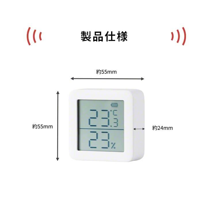 SwitchBot 温湿度計 スイッチボット ハブ ミニ セット Hub Mini デジタル温湿度計 壁掛け 高精度 小型 ベビー ベビー用品 .3R｜tabtab｜11