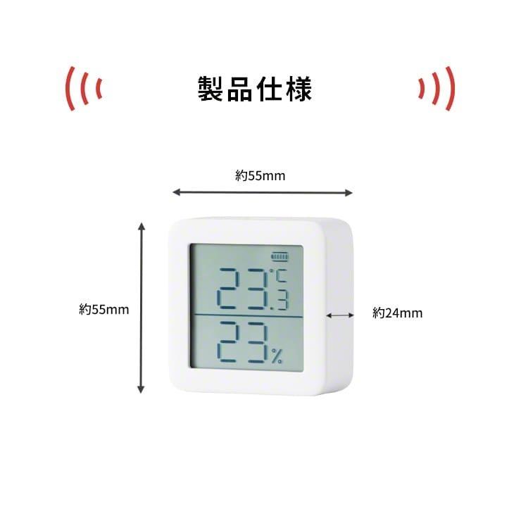 SwitchBot 温湿度計 スイッチボット ハブ ミニ セット Hub Mini デジタル温湿度計 壁掛け 高精度 小型 ベビー ベビー用品 .3R | SwitchBot | 10