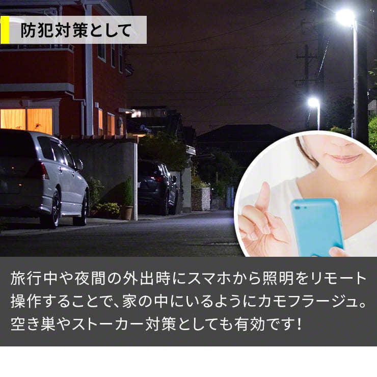 SwitchBot 温湿度計 スイッチボット ハブ ミニ セット Hub Mini デジタル温湿度計 壁掛け 高精度 小型 ベビー ベビー用品 .3R | SwitchBot | 14