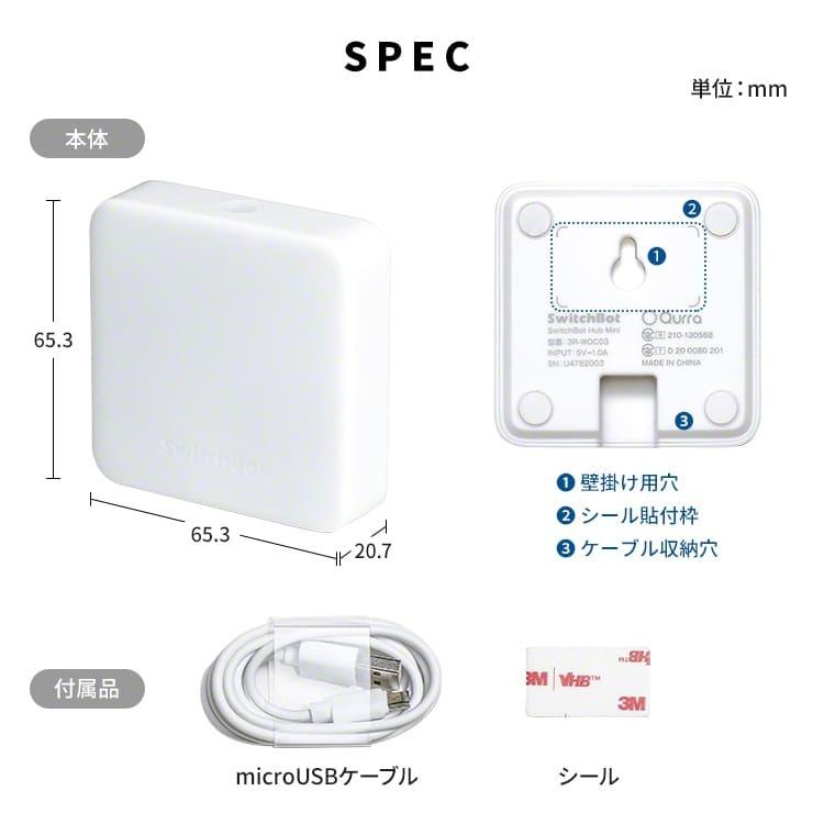 SwitchBot 温湿度計 スイッチボット ハブ ミニ セット Hub Mini デジタル温湿度計 壁掛け 高精度 小型 ベビー ベビー用品 .3R｜tabtab｜18