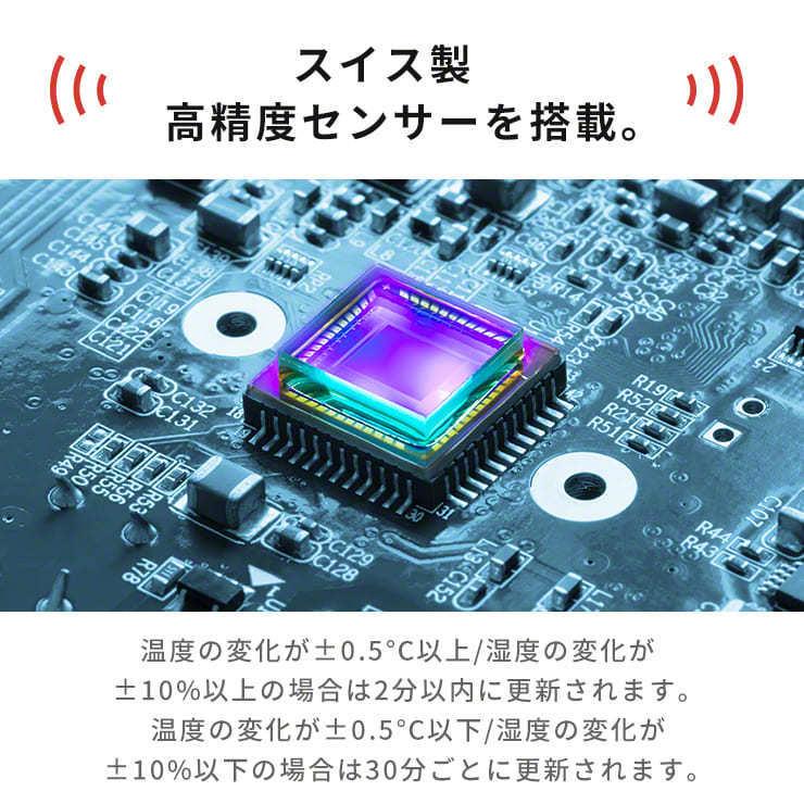 SwitchBot 温湿度計 スイッチボット ハブ ミニ セット Hub Mini デジタル温湿度計 壁掛け 高精度 小型 ベビー ベビー用品 .3R | SwitchBot | 08