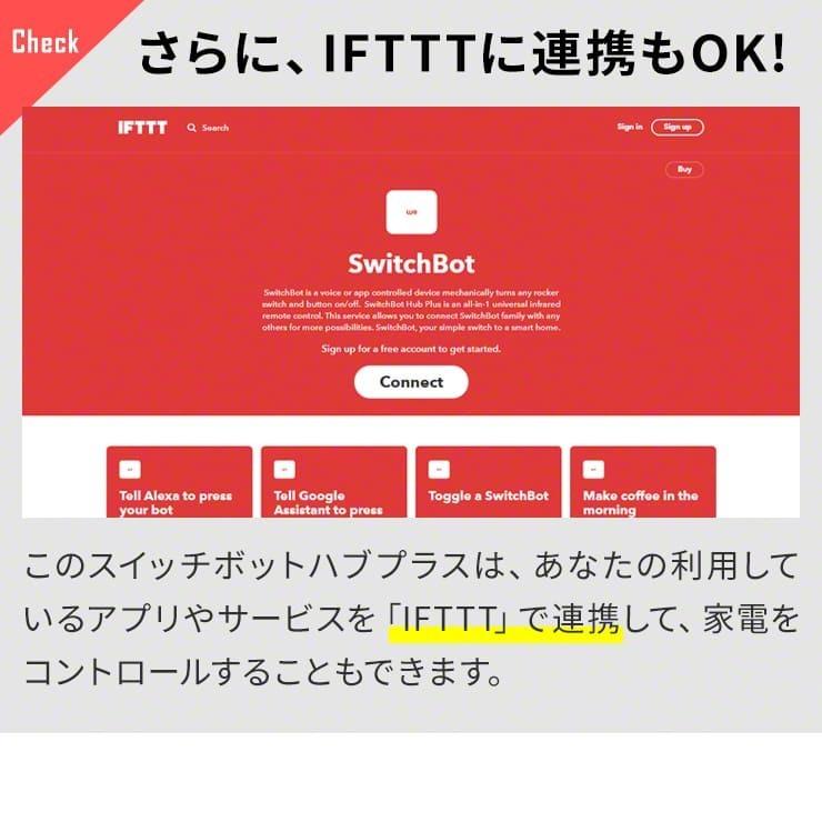 エアコン wifiリモコン リモコン 汎用 家電コントローラ .3R | SwitchBot | 14