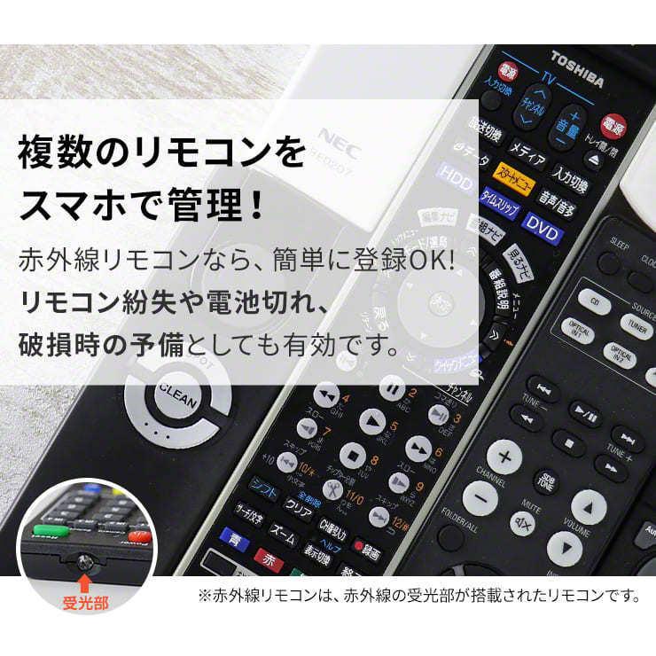 エアコン wifiリモコン リモコン 汎用 家電コントローラ .3R | SwitchBot | 04