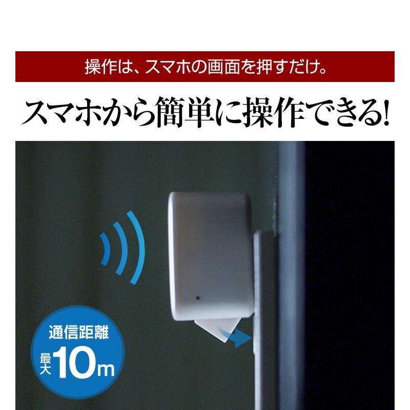 スイッチボット 2個セット スマホ 遠隔操作 電源 スイッチ ロボット IoT 設定簡単 貼るだけ ワイヤレス Bluetooth リモコン .3R | SwitchBot | 07