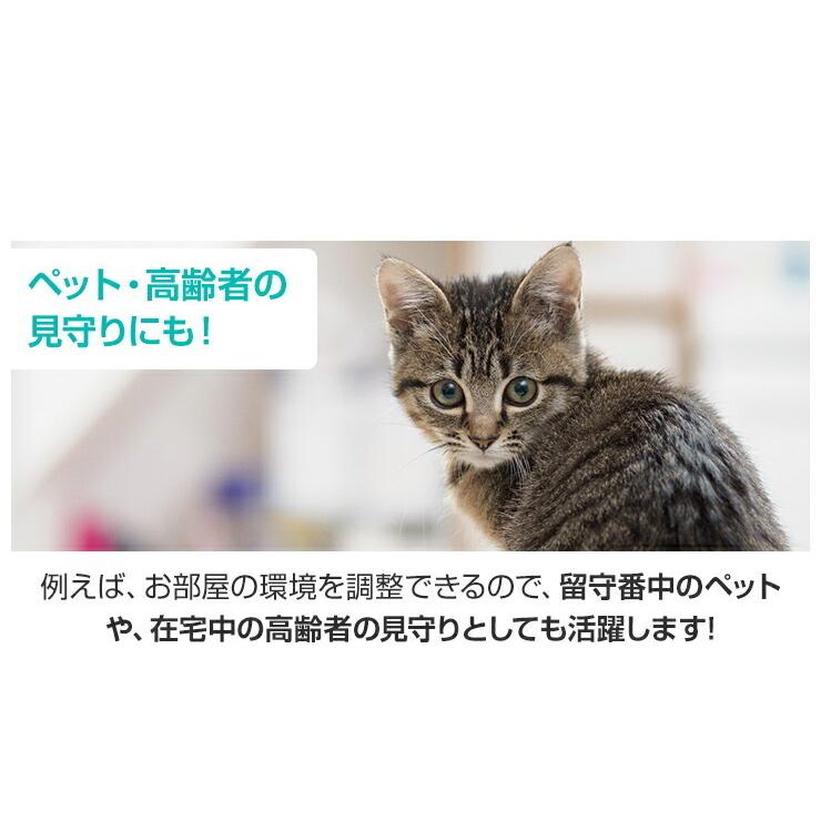 スイッチボット ハブ ミニ スイッチボット 3個セット SwitchBot Hub Mini アレクサ Alexa 対応 家電 スマホ .3R | SwitchBot | 08