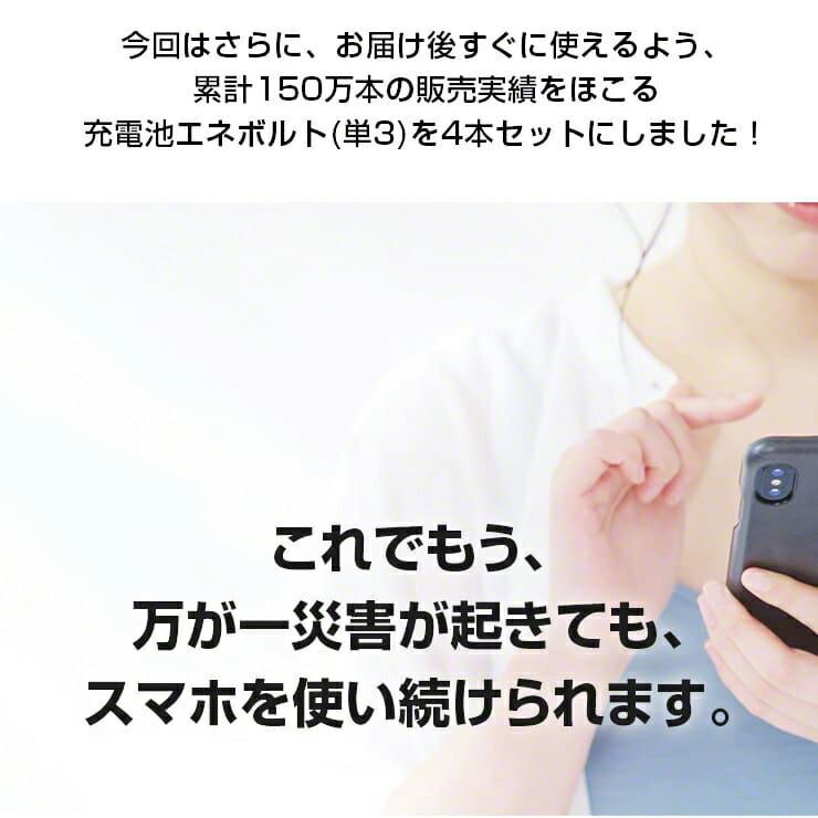 充電池 充電器セット 充電器 電池 USB 単3 4本セット モバイルバッテリー 電池式 電池 乾電池 単4 スマホ 充電器 持ち運び .3R | ブランド登録なし | 12