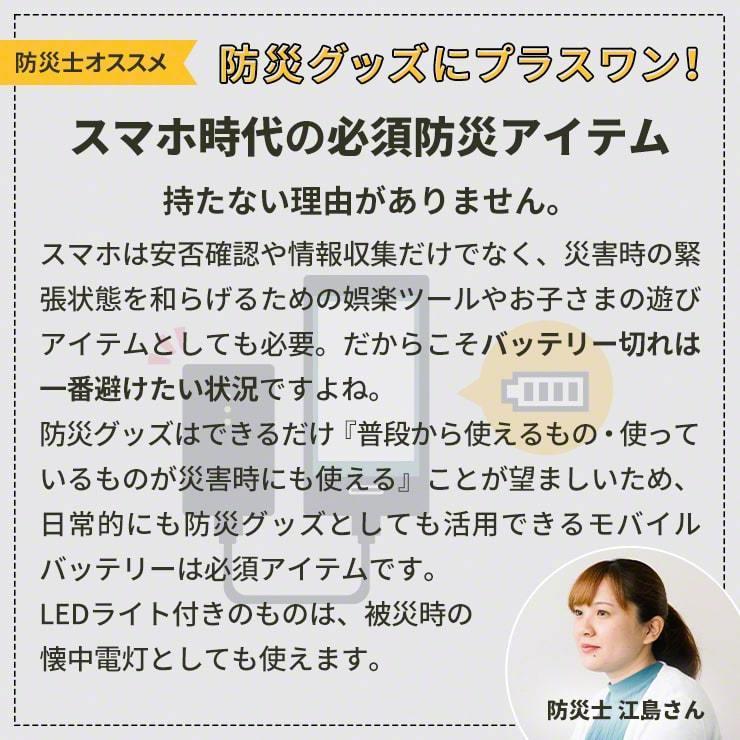 充電池 充電器セット 充電器 電池 USB 単3 4本セット モバイルバッテリー 電池式 電池 乾電池 単4 スマホ 充電器 持ち運び .3R | ブランド登録なし | 15