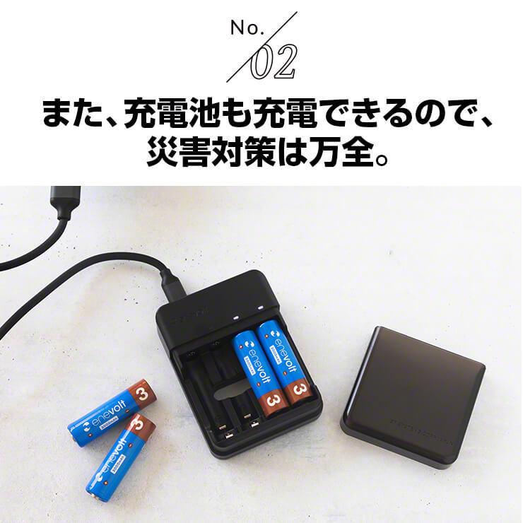 単3 充電池 充電器セット 充電器 電池 3000mAh USB 単3 4本セット モバイルバッテリー 電池式 乾電池 単4 スマホ 持ち運び .3R | enevolt | 09