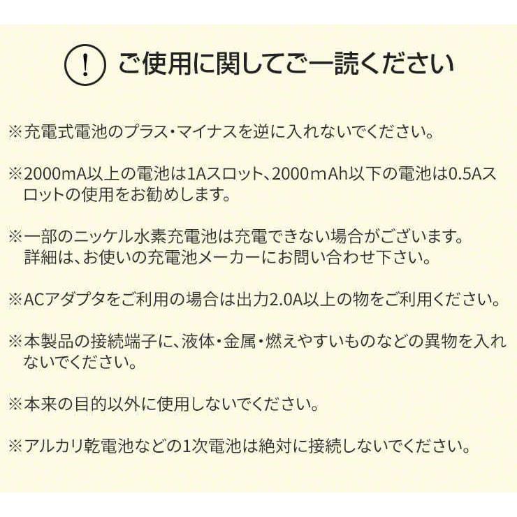 充電池 充電器 セット 単3 4本 3000mAh 電池 充電器 USB 単4 対応 USB充電器 モニター搭載 ニッケル水素 電池 ACアダ .3R | enevolt | 19