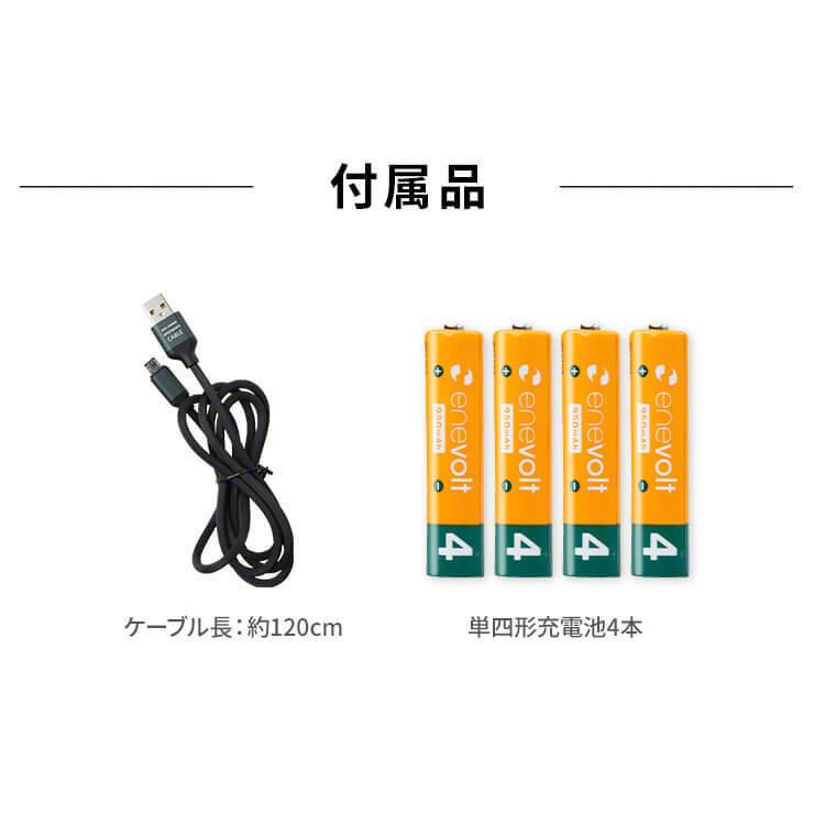 モバイルバッテリー 4つ 充電器 1つ ケーブルセット 4in1 モバイルバッテリー iPhone 大容量 10000mAh 4ポート 同時