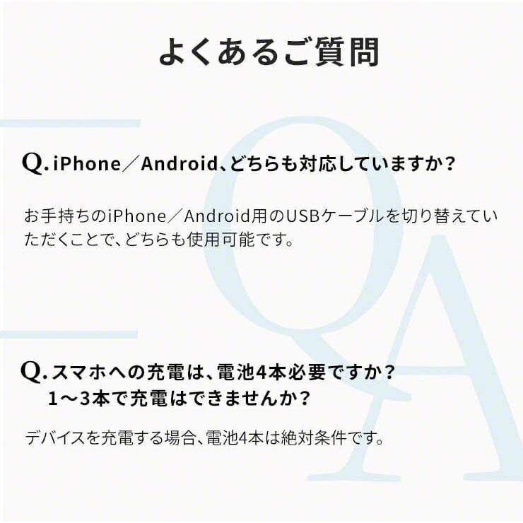単4 充電池 充電器セット 充電器 電池 USB 単4 4本セット モバイルバッテリー 電池式 乾電池 単3 スマホ 持ち運び USB .3R | enevolt | 16
