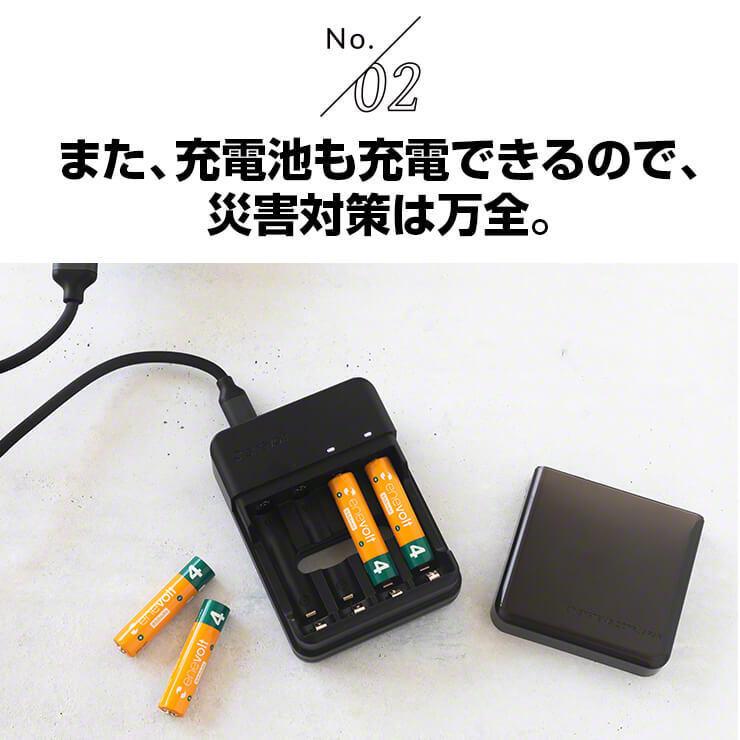 単4 充電池 充電器セット 充電器 電池 USB 単4 4本セット モバイルバッテリー 電池式 乾電池 単3 スマホ 持ち運び USB .3R | enevolt | 09