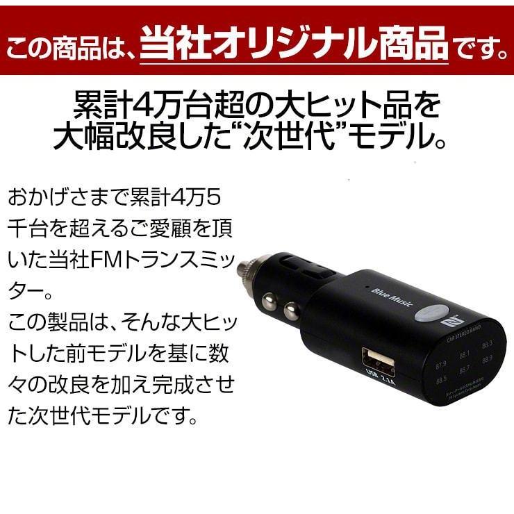 iRing アイリング Bluetooth FMトランスミッター お得なセット 車載 ホルダー 車載 カーナビ スタンド スマートフォン .3R | ブランド登録なし | 14