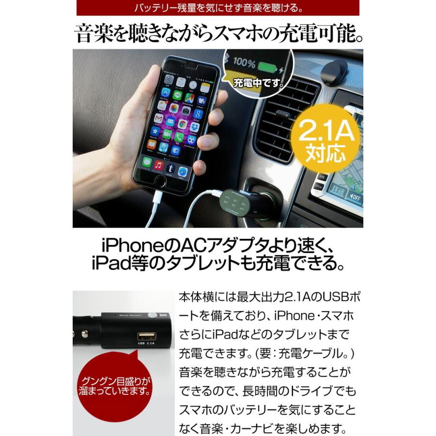 iRing アイリング Bluetooth FMトランスミッター お得なセット 車載 ホルダー 車載 カーナビ スタンド スマートフォン .3R | ブランド登録なし | 18