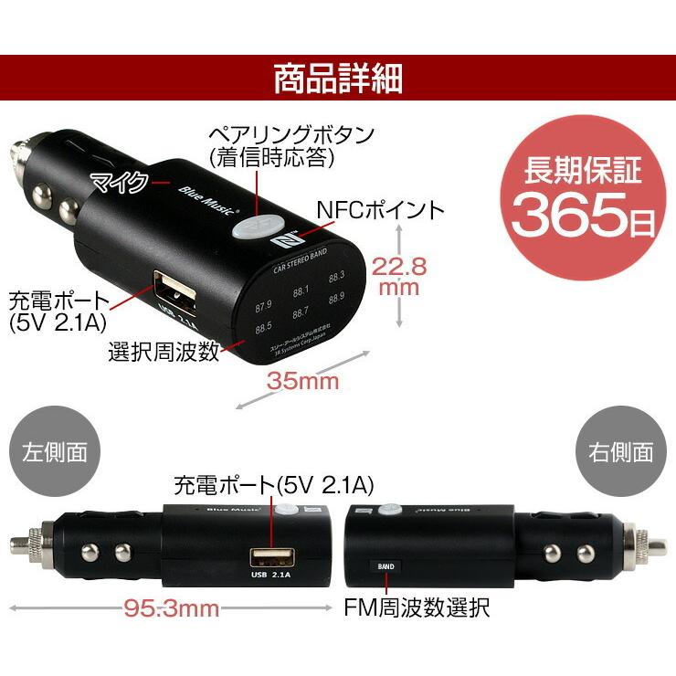 iRing アイリング Bluetooth FMトランスミッター お得なセット 車載 ホルダー 車載 カーナビ スタンド スマートフォン .3R | ブランド登録なし | 21