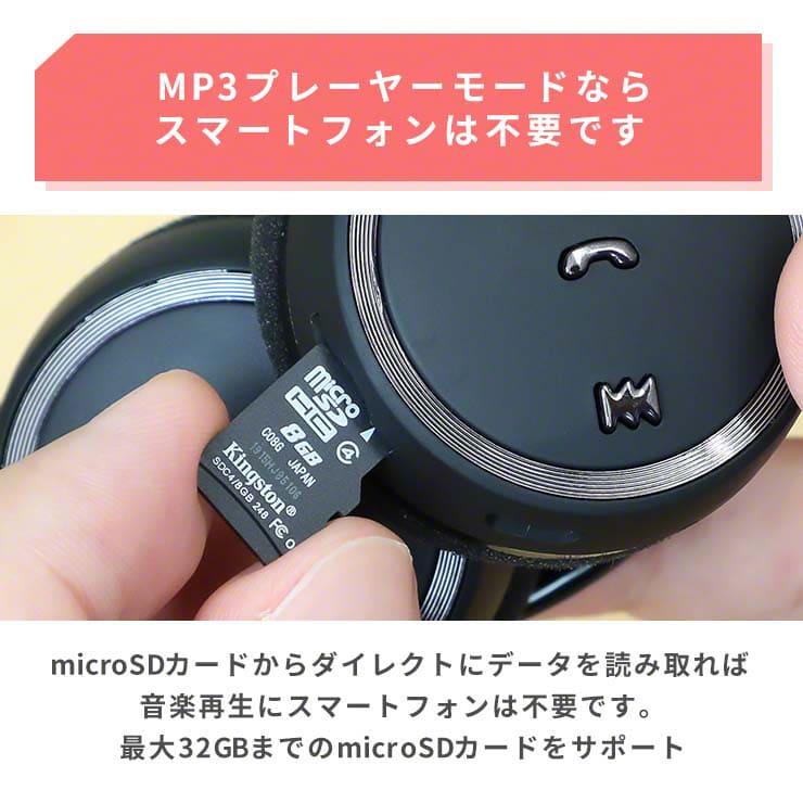 軽量 ワイヤレスヘッドホン Bluetooth ワイヤレス ヘッドホン