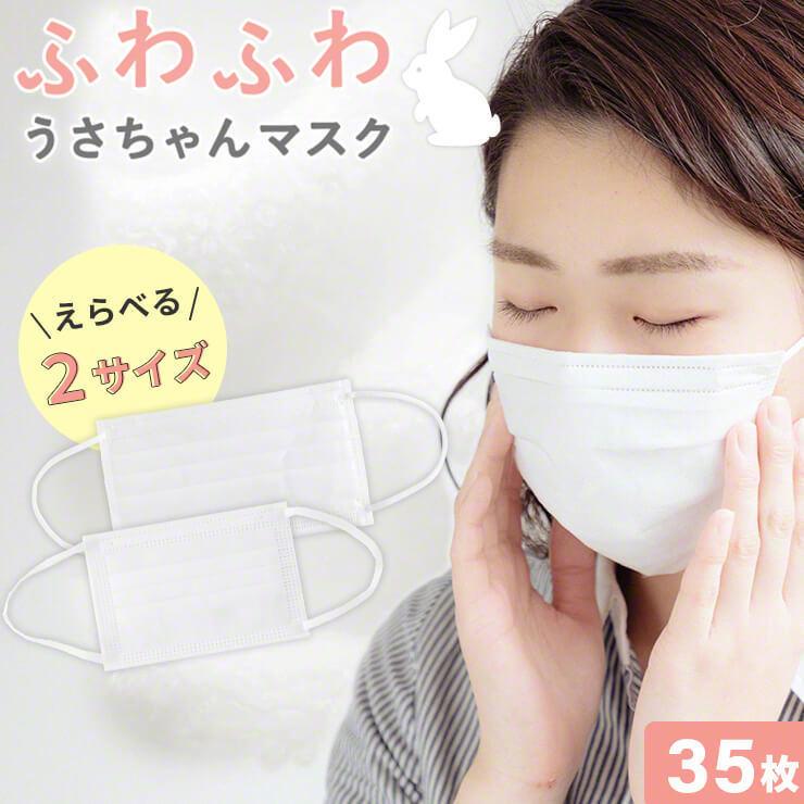 肌荒れ しない マスク 不織布 敏感肌 マスク 肌荒れ やわらかマスク 不織布マスク 肌に優しい マスク 個包装 マスク 小さめ 使い捨て 3r Unifree35 タブタブ 通販 Yahoo ショッピング