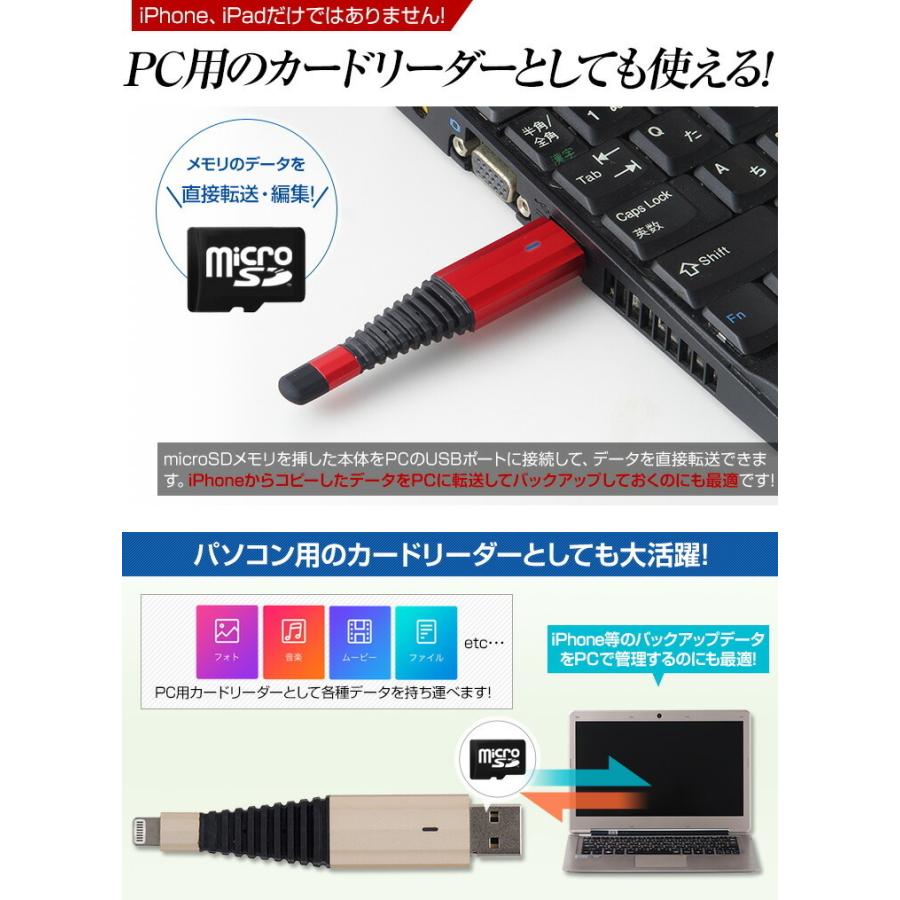 iPhone バックアップ USBメモリ microSD 4GB 容量不足 写真 連絡先 動画 データ コピー 保存 カードリーダー micr .3R | ブランド登録なし | 15