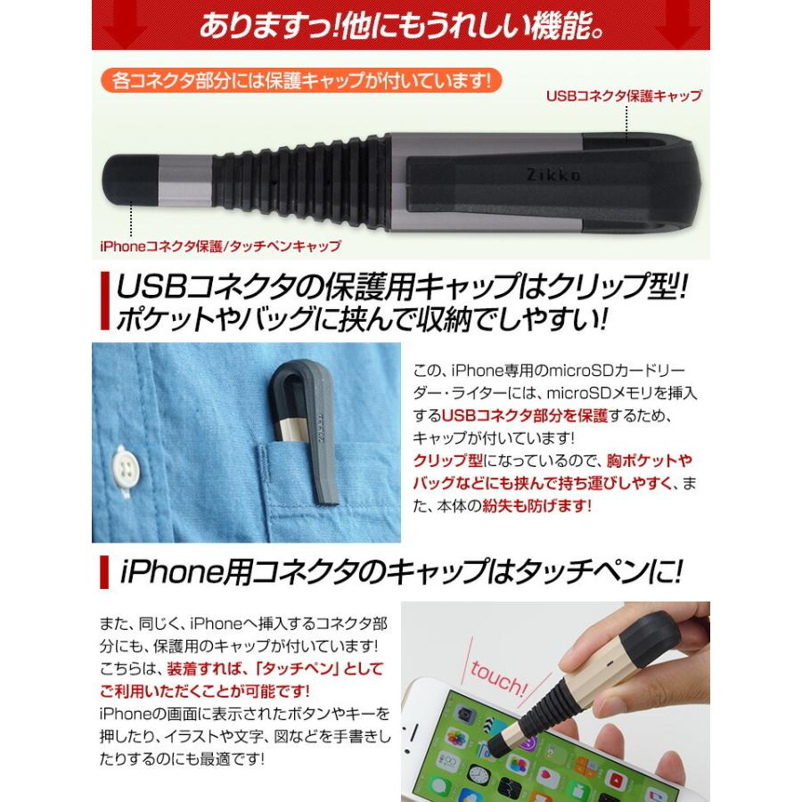 iPhone バックアップ USBメモリ microSD 4GB 容量不足 写真 連絡先 動画 データ コピー 保存 カードリーダー micr .3R | ブランド登録なし | 16