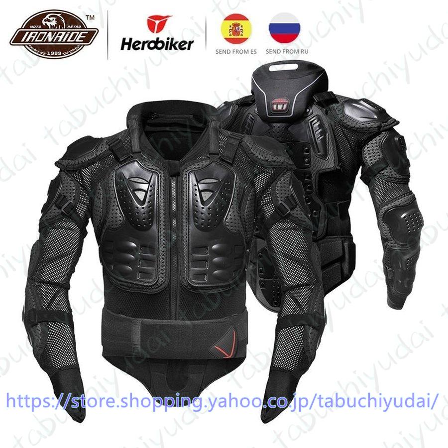 Bmw Protector Vest プロテクターベスト チェストプロテクター バックプロテクター 上半身 保護 オフロード モトクロス ライダー バイク かっこいい おすすめ Amaclub 絶対一番安い