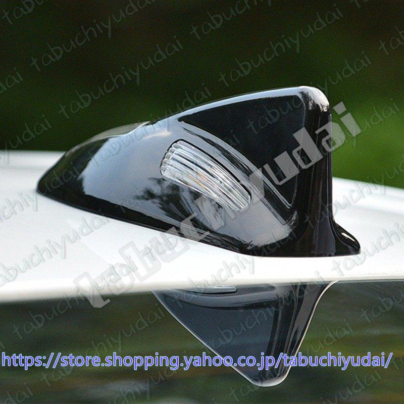 高知インター店 汎用 車 フカヒレ アンテナ おすすめ カスタム パーツ おしゃれ 中古車にも Bmw Mini トヨタ 日産 ホンダ ダイハツ 三菱 ベンツ など 手数料安い Turningheadskennel Com