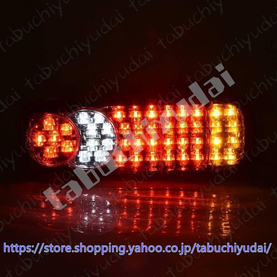 UDクオンLEDテールランプ 汎用 LED 新型UD パーフェクトクオンテール ランプ24