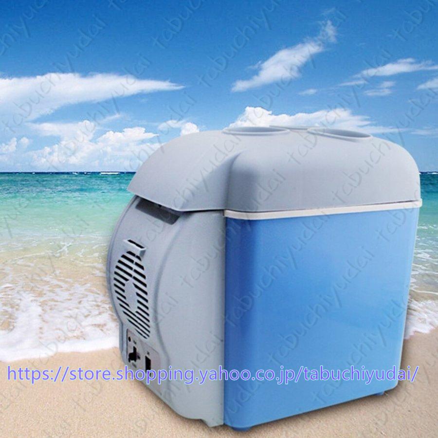 新品本物 温冷蔵庫 小型 車 12v 7 5l ミニ車載用冷蔵庫クーラー ウォーマーボックス ブルー Zelichowo Pl
