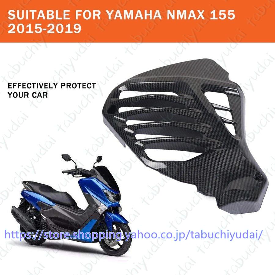 格安販売中 バイク サイドカバー 保護 パーツ 取付 プロテクター