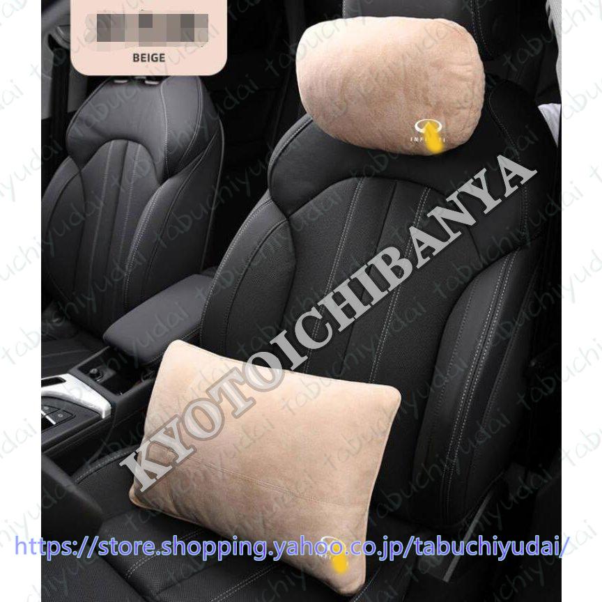 正規激安 インフィニティ クッション 腰サポート 低反発 腰枕 スエード 椅子クッション トライブ 車用クッション シートクッション 腰痛防止 2pセット 人気絶頂 Www Aqtsolutions Com