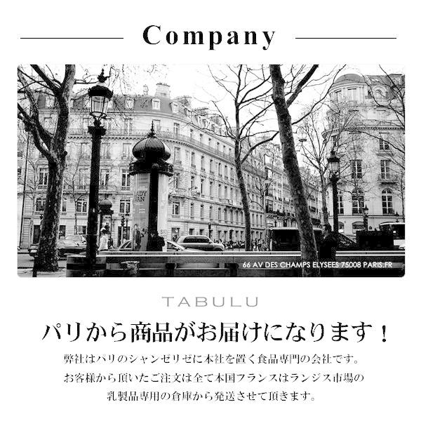 レスキュール バター 有塩発酵バター 有塩バター フレッシュバター Aop Aocバター 250g フランス産 Tbl Ls02 ハイ食材室paris 通販 Yahoo ショッピング