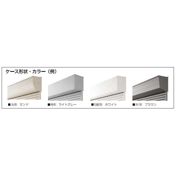 三和シャッター【手動式シャッター W3,000×H2,500以下 三和シャッター【手動式シャッター W3,000×H2,500以下