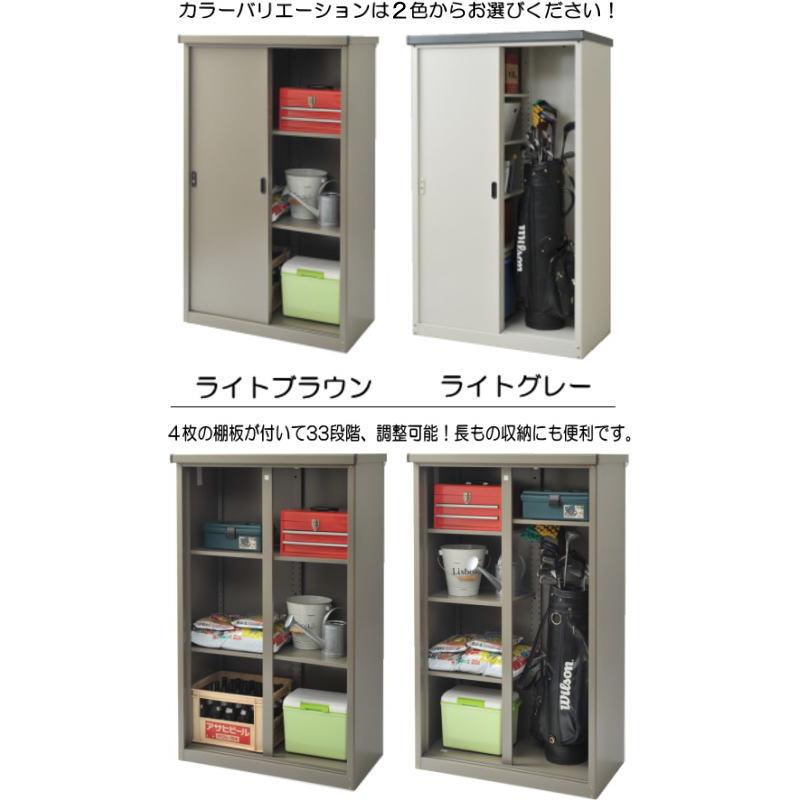 小型収納庫　AD-9255　スチール　ベランダ物置　屋外収納庫　スチール物置　小型