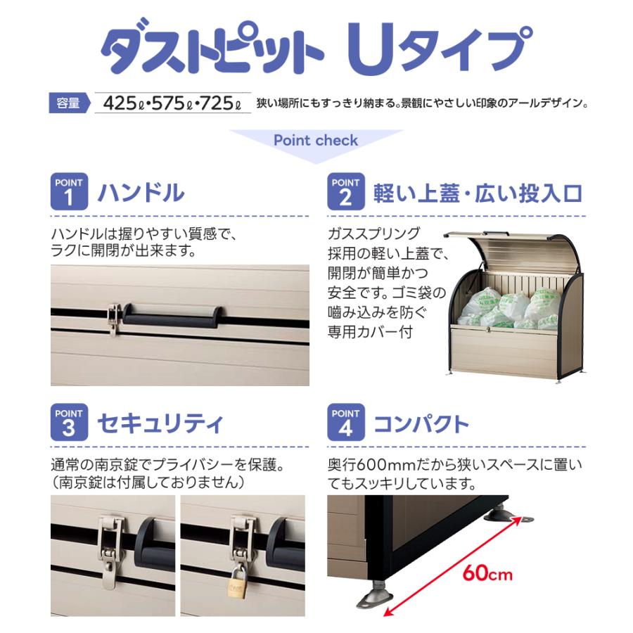 ヨド物置 ヨドコウ物置 ヨドコウ　ダストピットＬタイプ　DPLA-0906_3