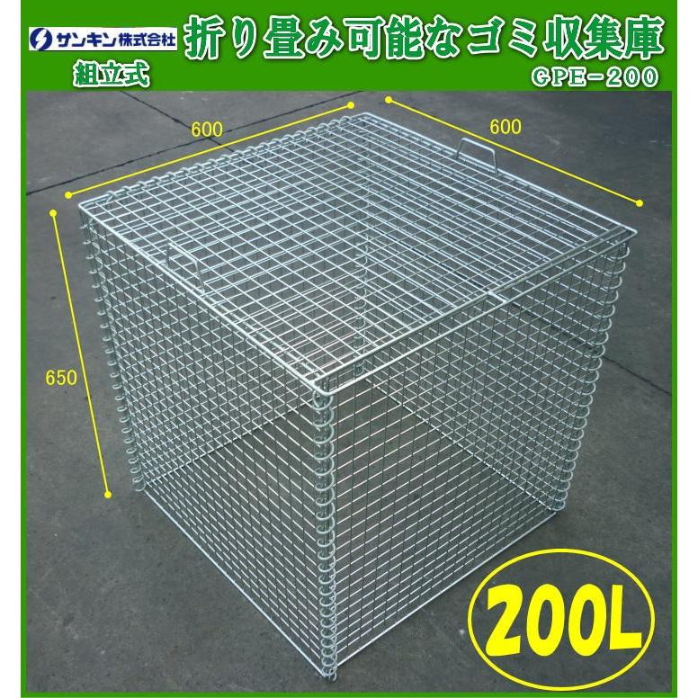 大容量216Lカラス対策ゴミネットボックス折りたたみ式・高密度ネット