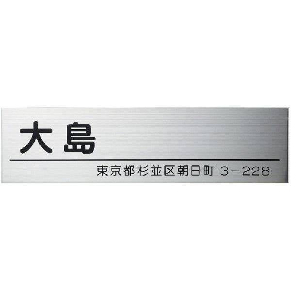 日本人気超絶の 格安即決 美濃クラフト ステンレス表札 スタンダードタイプ MS-35 madinamed.com madinamed.com