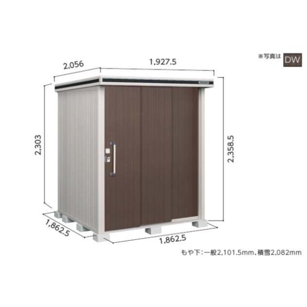 取引中】ヨドコウ物置 縦長