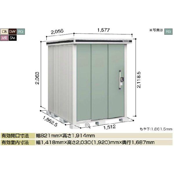 ヨド物置 ヨドコウ物置 エルモ　LMD-1518【配送のみ】