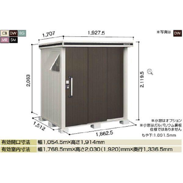 ヨド物置 ヨドコウ物置  エルモ　LMD-1815