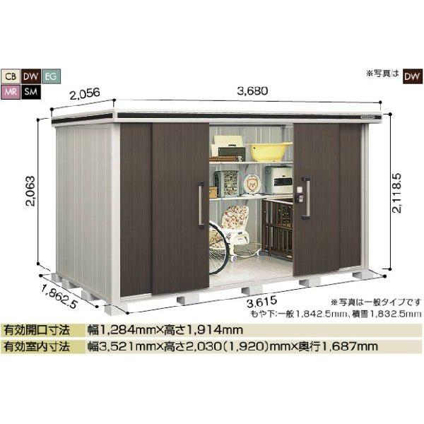 ヨド物置 ヨドコウ物置  エルモ　LMD-3618【配送のみ】｜tac-online