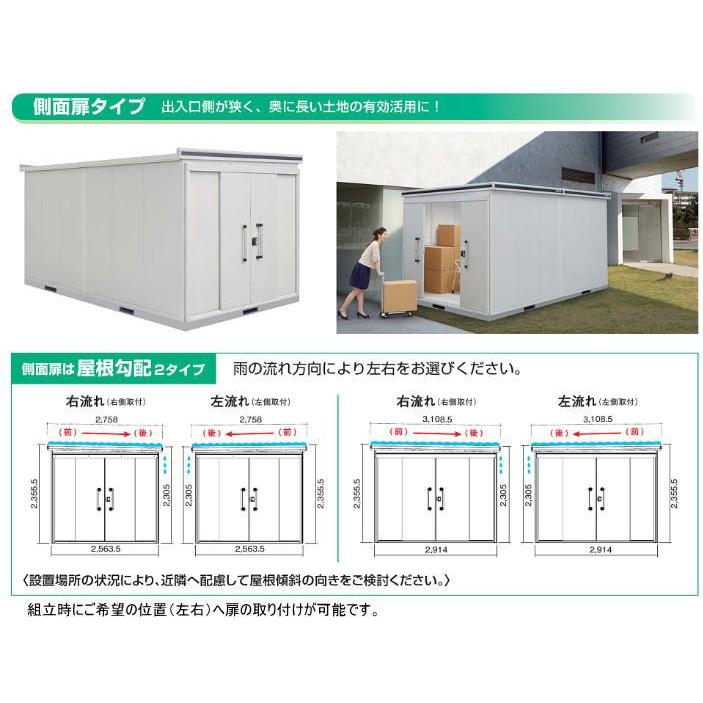 物置き2棟、土地付き