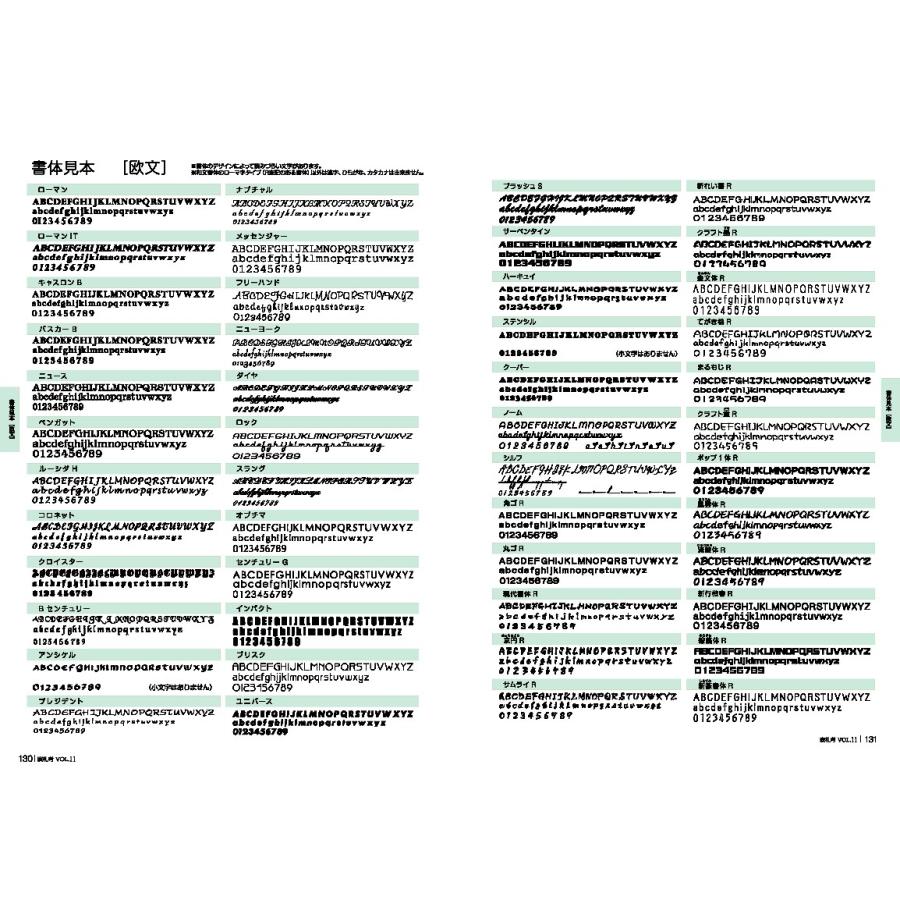 美濃クラフト　木目調アクリル表札　ステディ　steady　AS-16 【ノーベル】