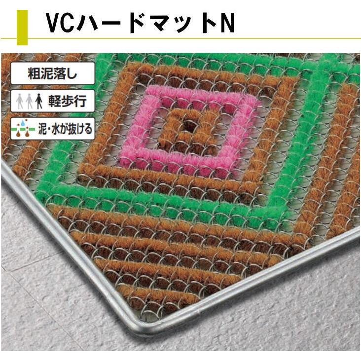 山崎産業 VCハードマットN ＃1 360x600 玄関マット 屋外 泥落とし 土