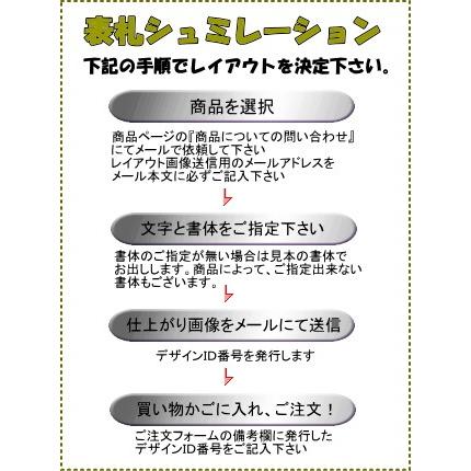 美濃クラフト　天然石材表札　デラックスタイプ　表札　おしゃれ　DS-15